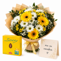 Букет и бонбониера „Мал гест за тебе“